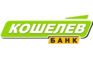 Банк Кошелев-Банк в Юрьевке