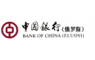 Банк Банк Китая (Элос) в Юрьевке